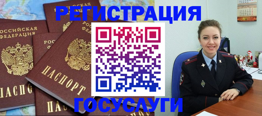 прописка поиск в Рузе