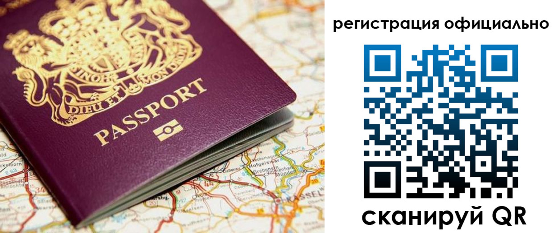 временная регистрация поиск в Рузе